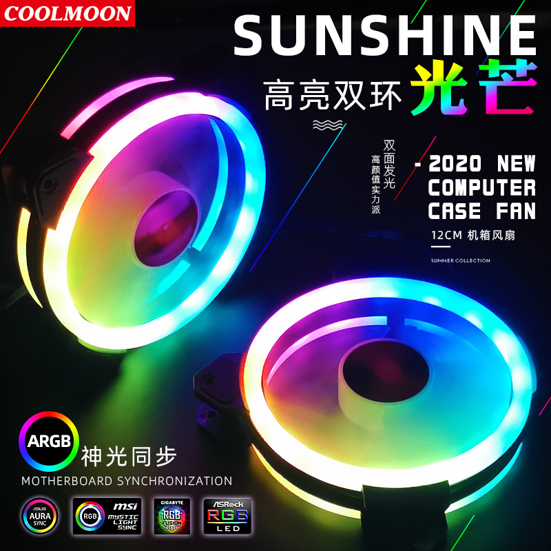 Wentylator obudowy Coolmoon, w – Case Fan Controller recenzja i cena